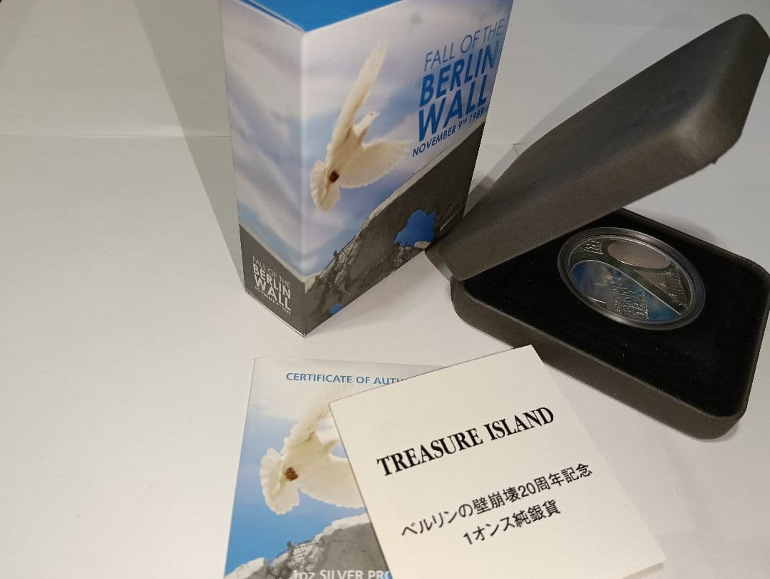 ベルリンの壁崩壊20周年記念1オンス銀貨 .999純銀 限定発行：5,000枚