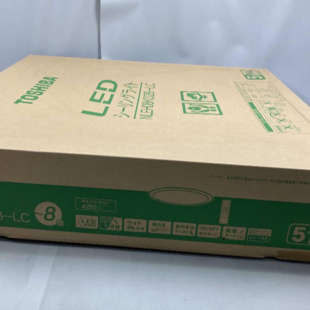 東芝（TOSHIBA) LEDシーリング NLEH08K02B-LC　主に8畳用