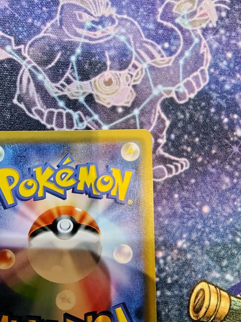 ポケカ　ポケモンカードゲーム　ラティアス＆ラティオスgx　sr　sa　sar