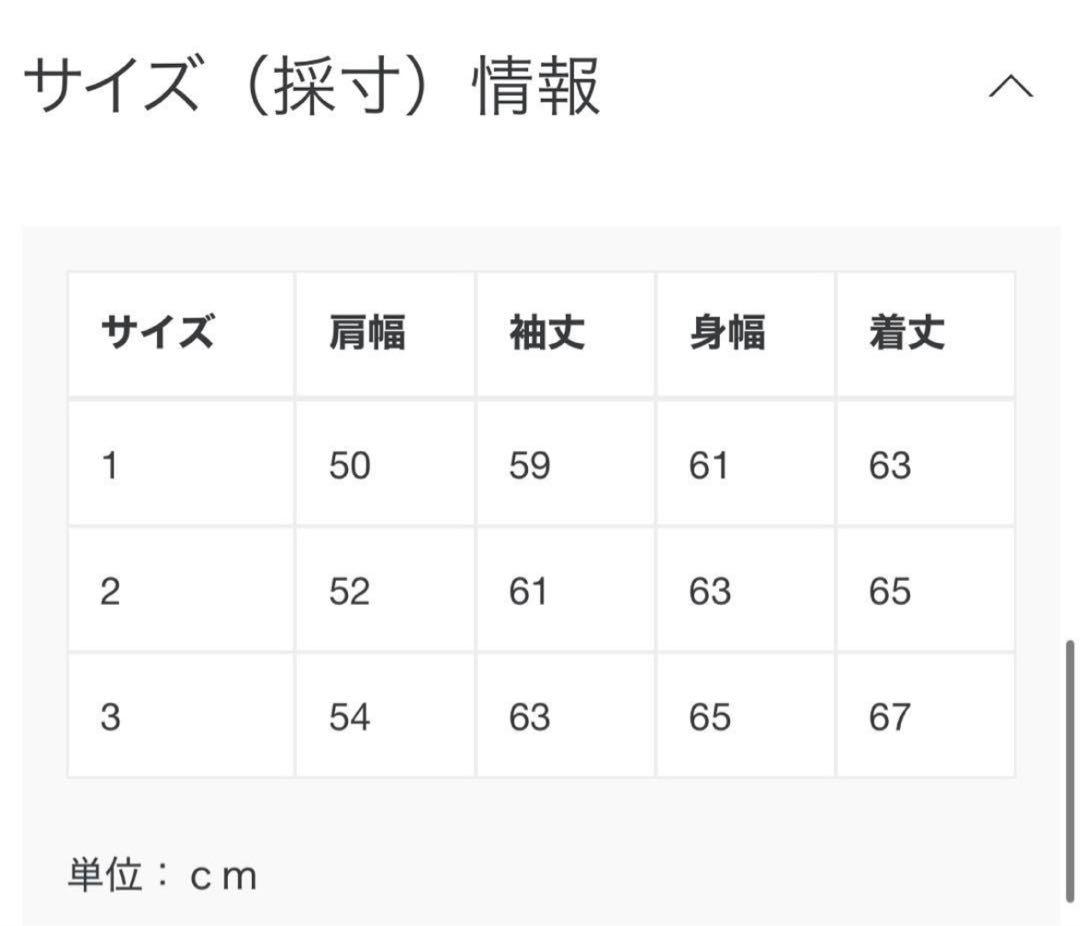 UNIVERSAL PRODUCTS レザードリズラージャケット