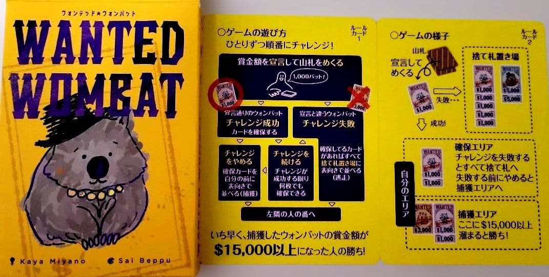 aki0117カードゲームいろいろ