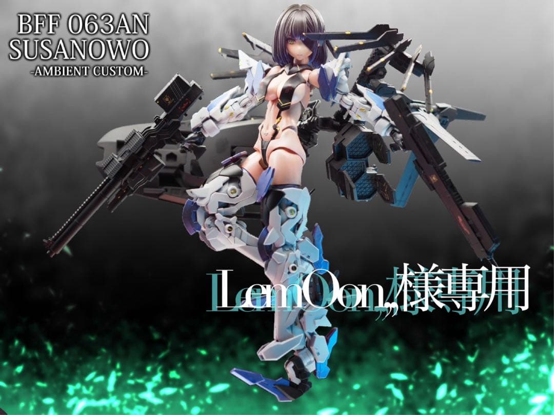 【LemOon,,】皇巫（オウブ）スサノヲ　メガミデバイス