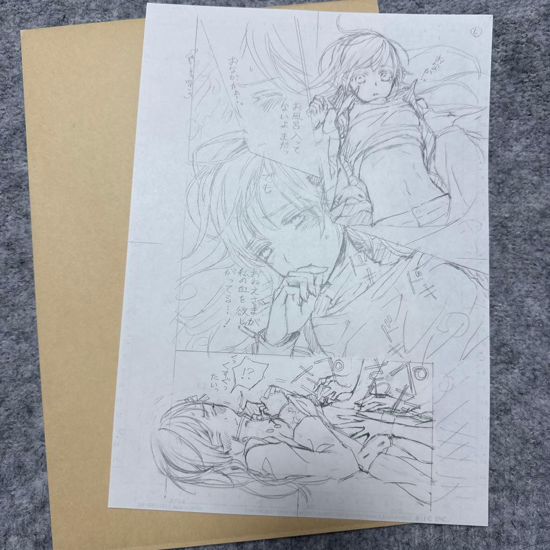ヴァンパイア騎士 原画展 限定 直筆原稿下絵