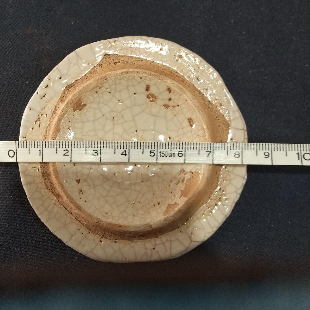 楽山焼き・湯呑み