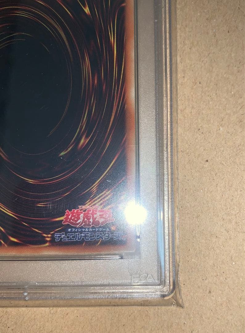 【値下げ中】【20th】青眼の白龍【PSA9】【2018-JPP01】