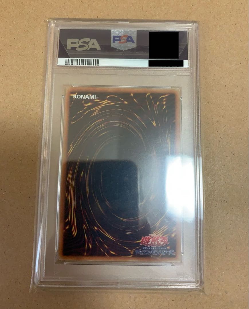 【値下げ中】【20th】青眼の白龍【PSA9】【2018-JPP01】