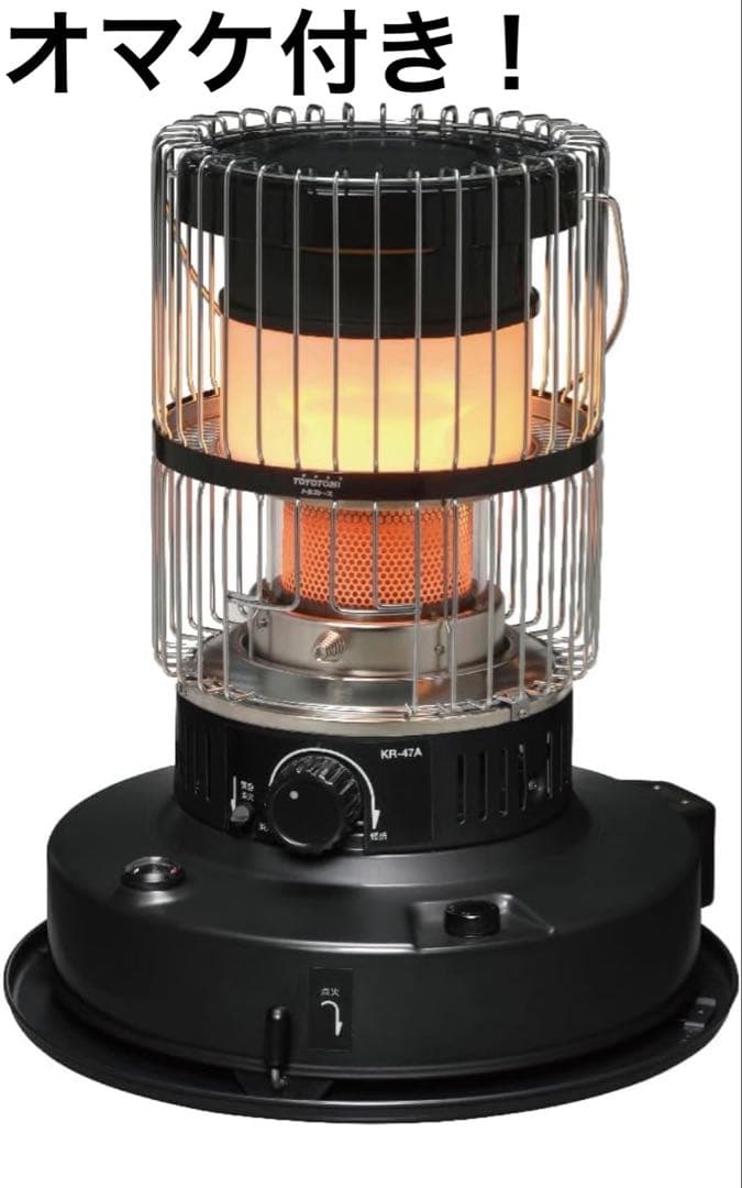 超美品　トヨトミ対流型　石油ストーブ　KR-47(B)