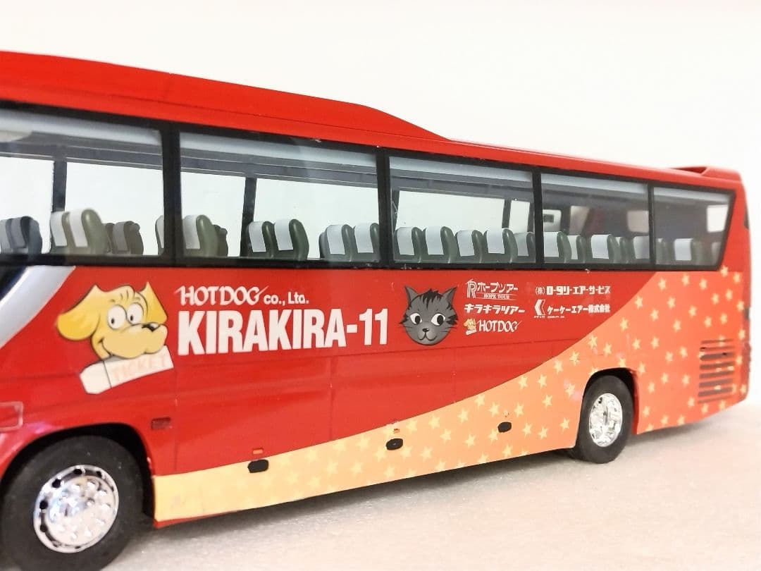1/32 旅バス キラキラ号仕様(いすゞガーラSHD)素人組立品
