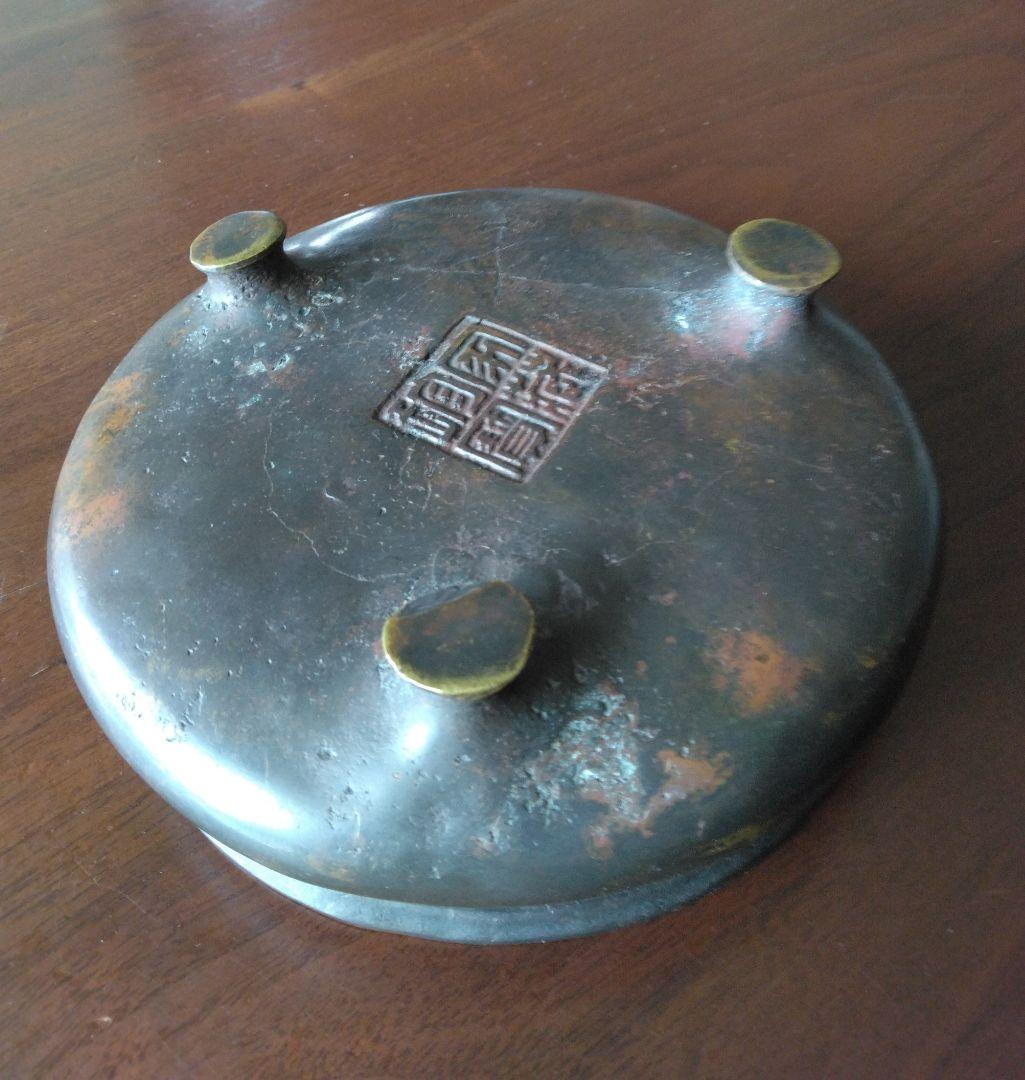 3足銅香炉 家藏珍寶  中国古玩 骨董