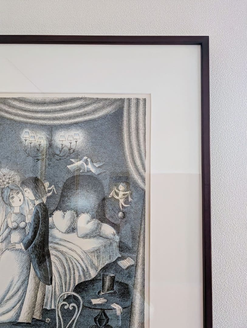 ペイネ「怖がらないで」