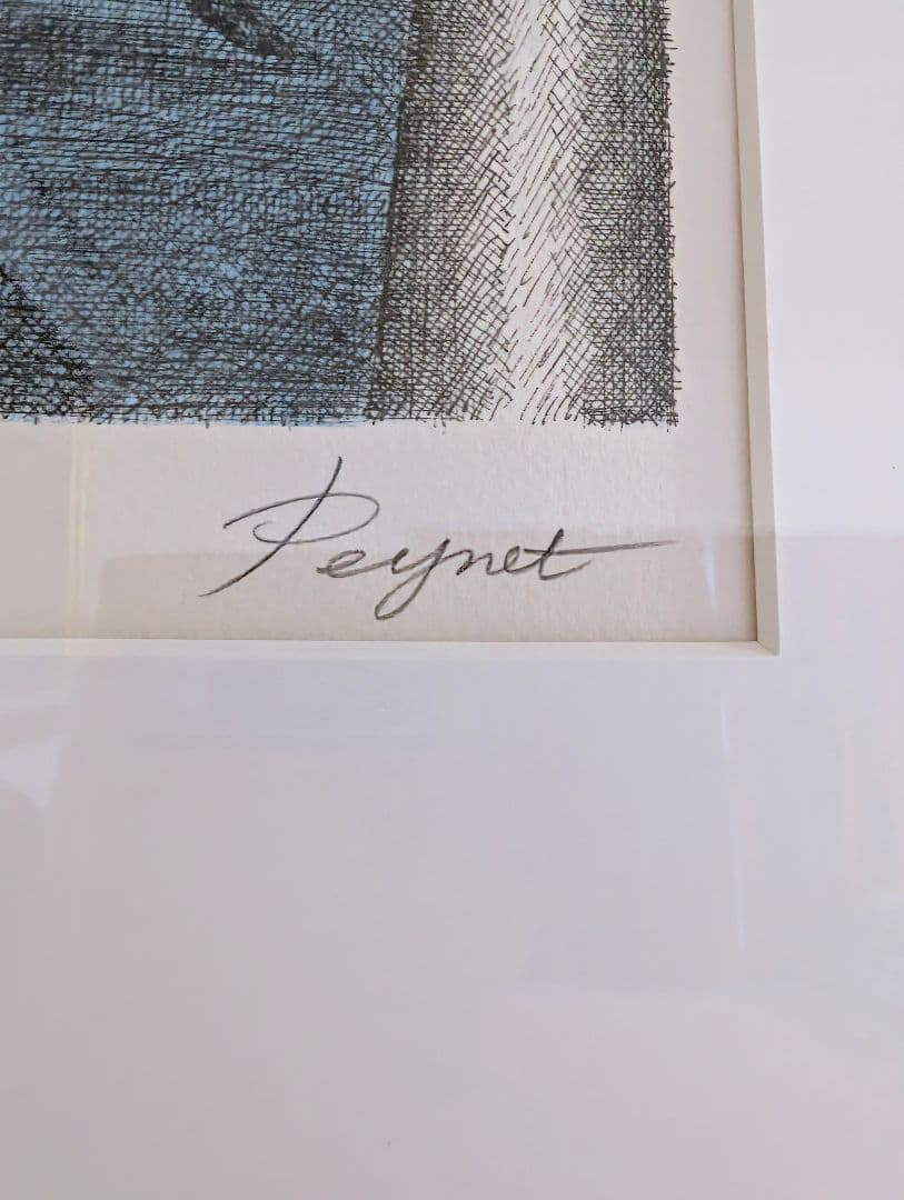 ペイネ「怖がらないで」