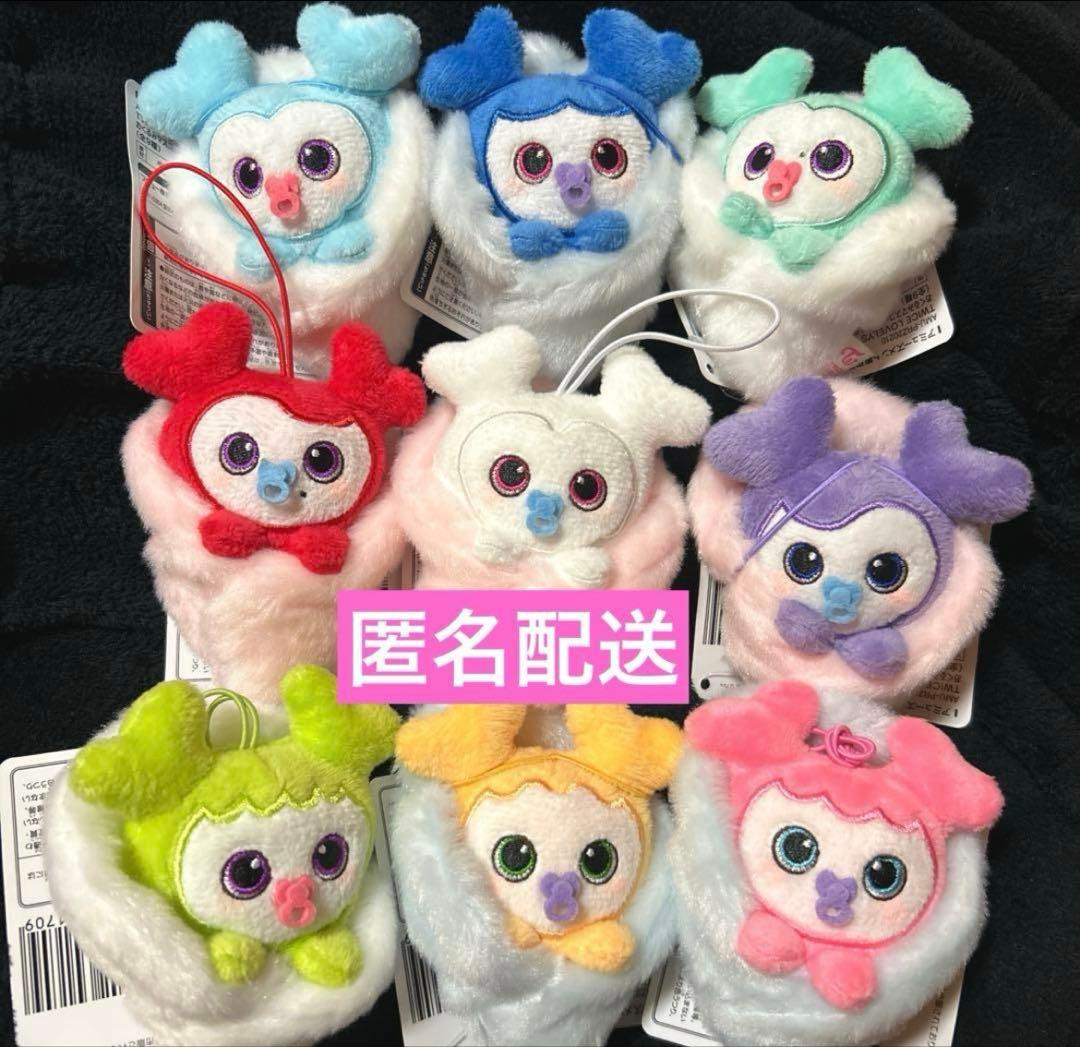 twice おくるみマスコット　コンプリート　ベイビーラブリー