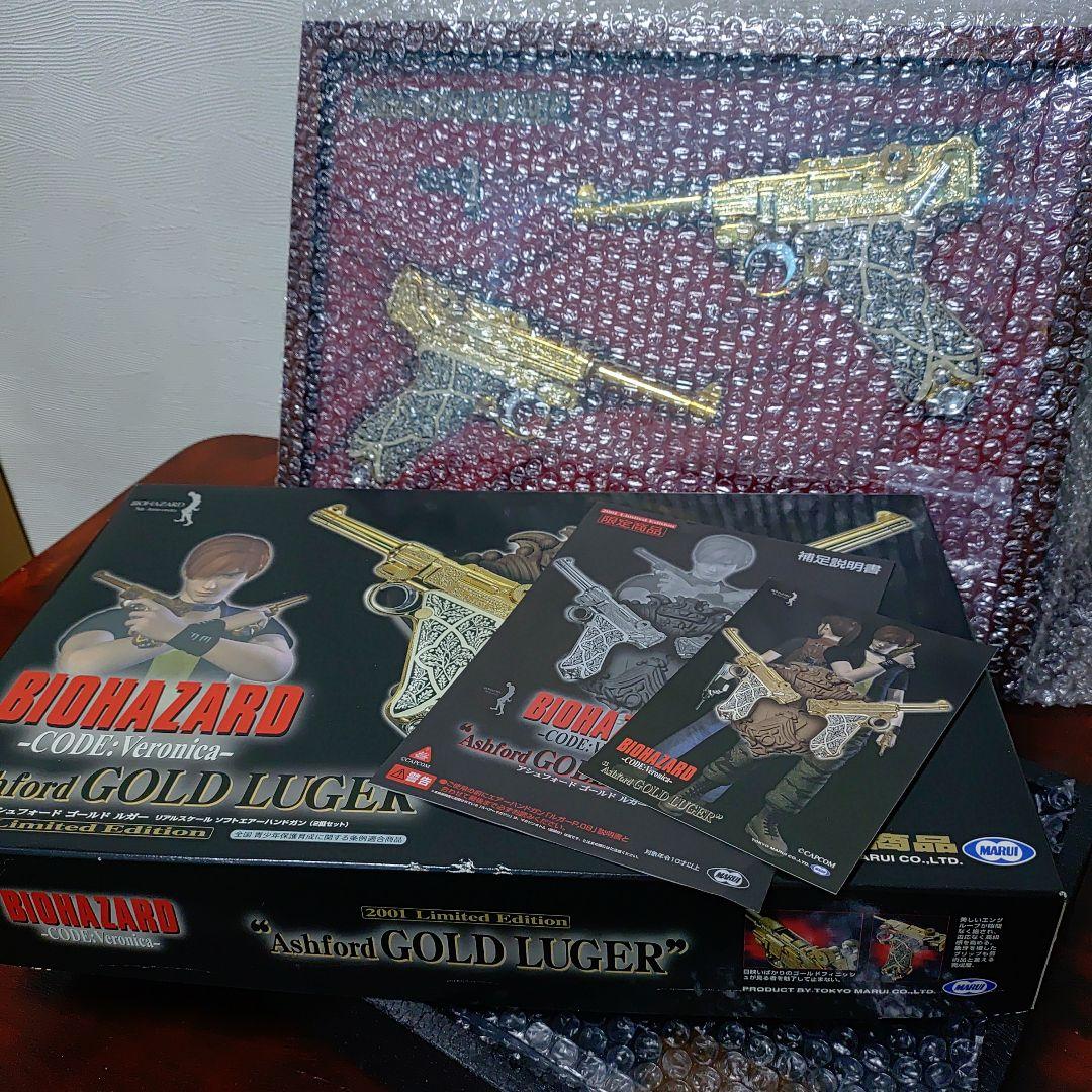 [インテリア] アシュフォード ゴールドルガー アンティークアレンジ [バイオ]