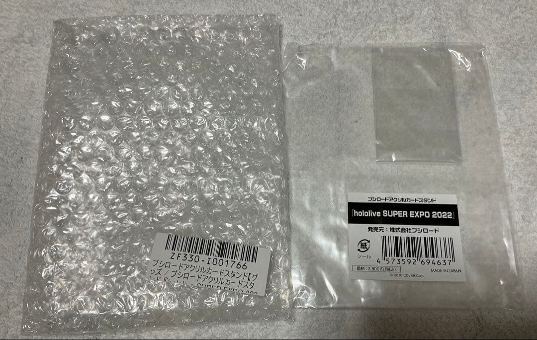 未来へ一緒に 天音かなたSSP サイン ヴァイスシュバルツ アクリルスタンド付き