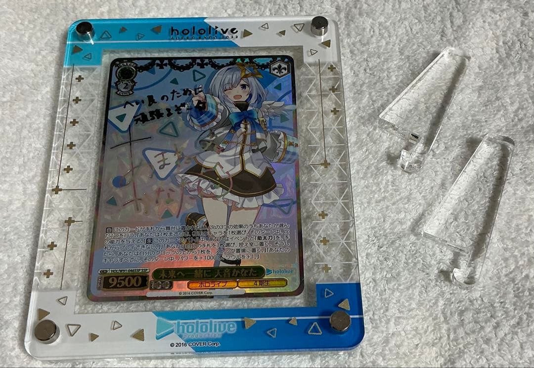 未来へ一緒に 天音かなたSSP サイン ヴァイスシュバルツ アクリルスタンド付き