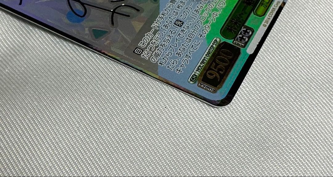 未来へ一緒に 天音かなたSSP サイン ヴァイスシュバルツ アクリルスタンド付き