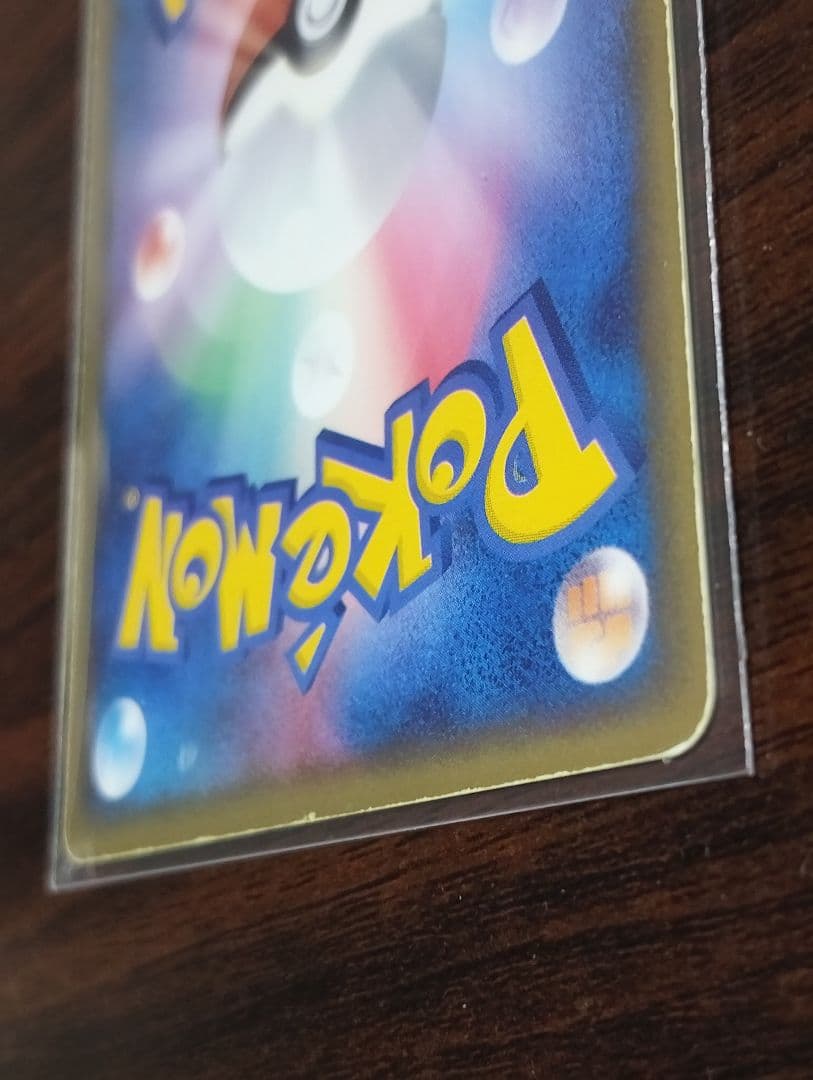 ピカチュウ☆ ギフトボックス ゴールドスター001/002