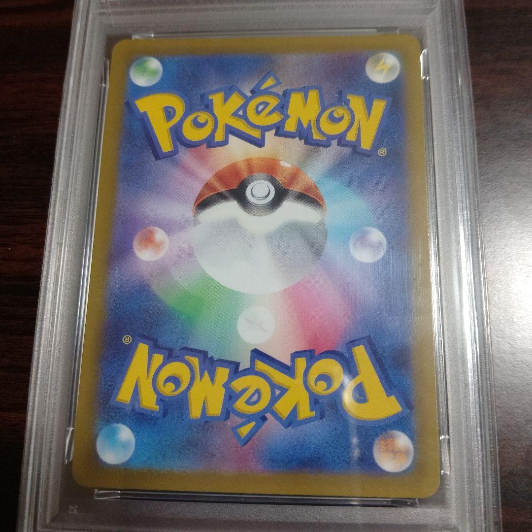 ピカチュウ☆ ギフトボックス ゴールドスター001/002