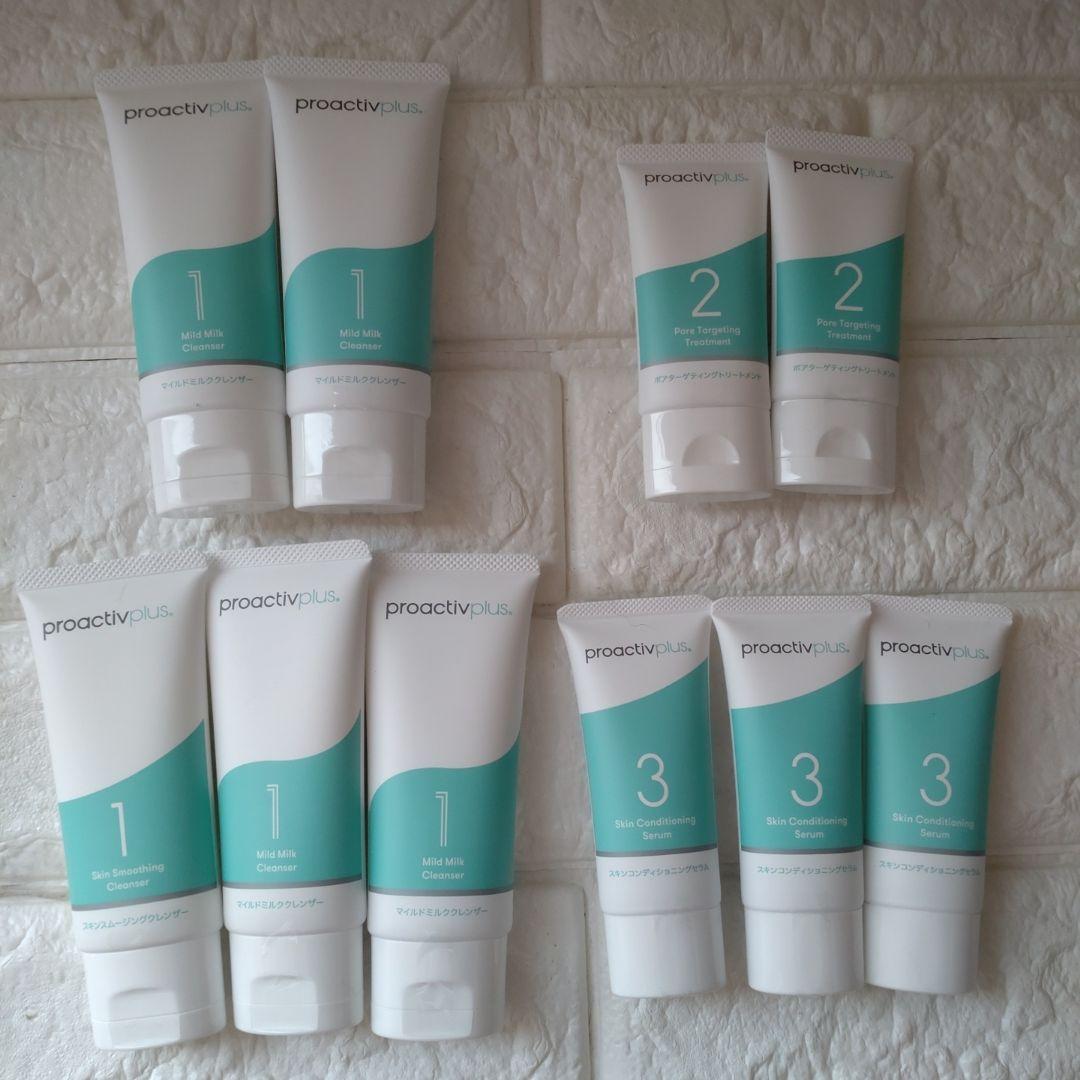 【新品】プロアクティブ　スキンケアセット 3ステップ　10点セット
