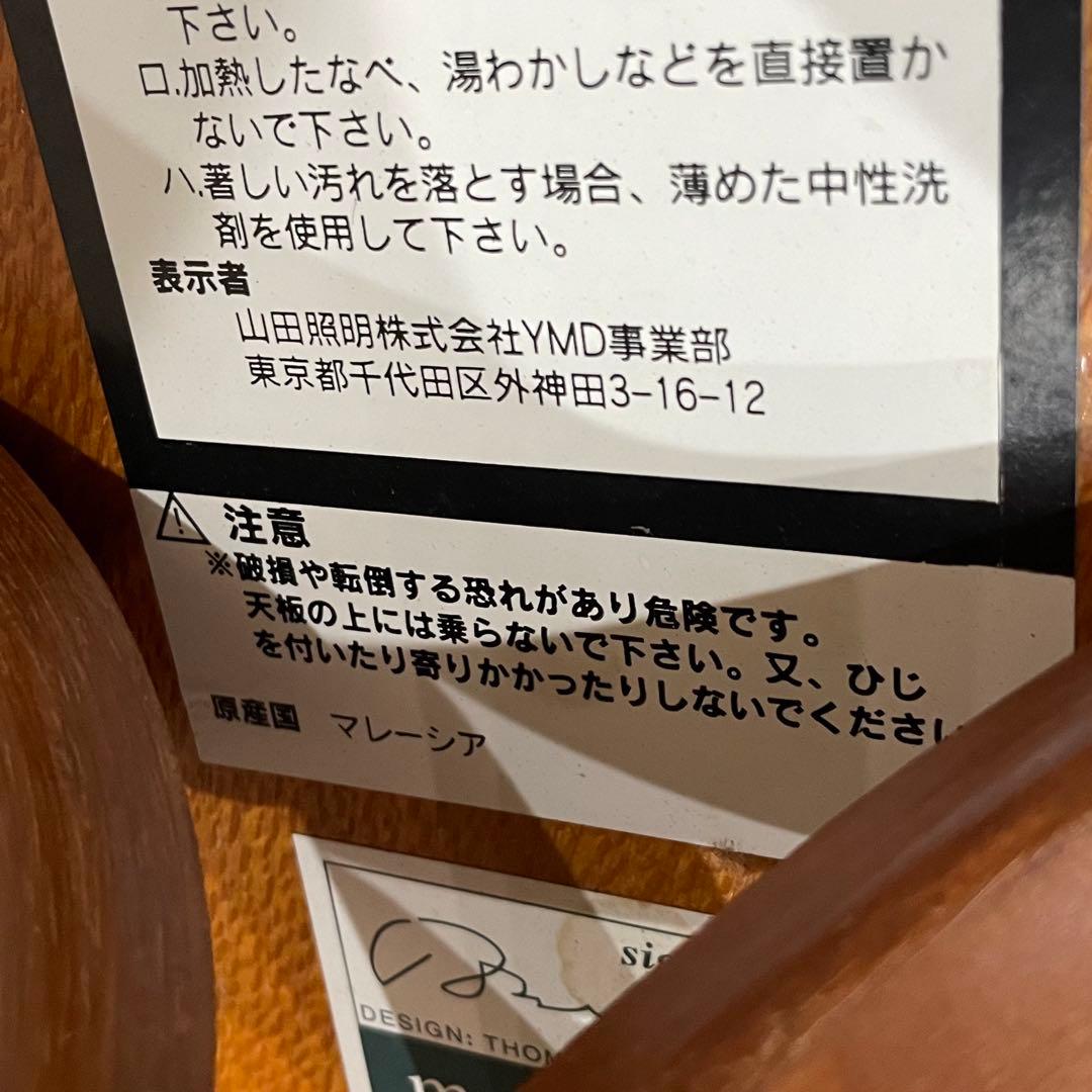 アクタス modulus テーブル　サイドテーブル　コーヒーテーブル