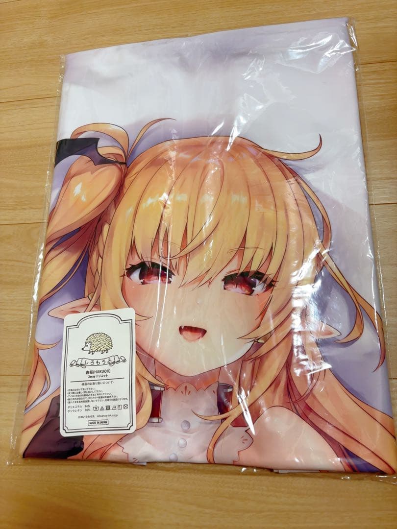 希少　新品未開封　玉之けだま　抱き枕カバー　ティファニー　毛玉牛乳　コミケ