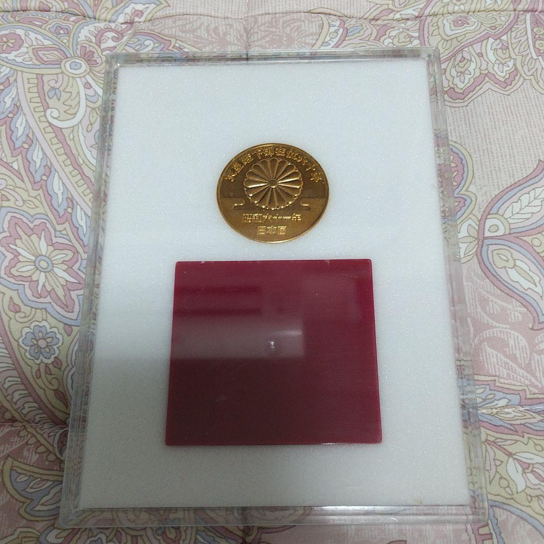 昭和天皇 御成婚御在位記念メダル