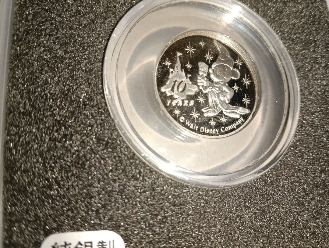 た*ぬ様 東京ディズニーランド開園10周年純金製記念メダル　品位999純銀 限定