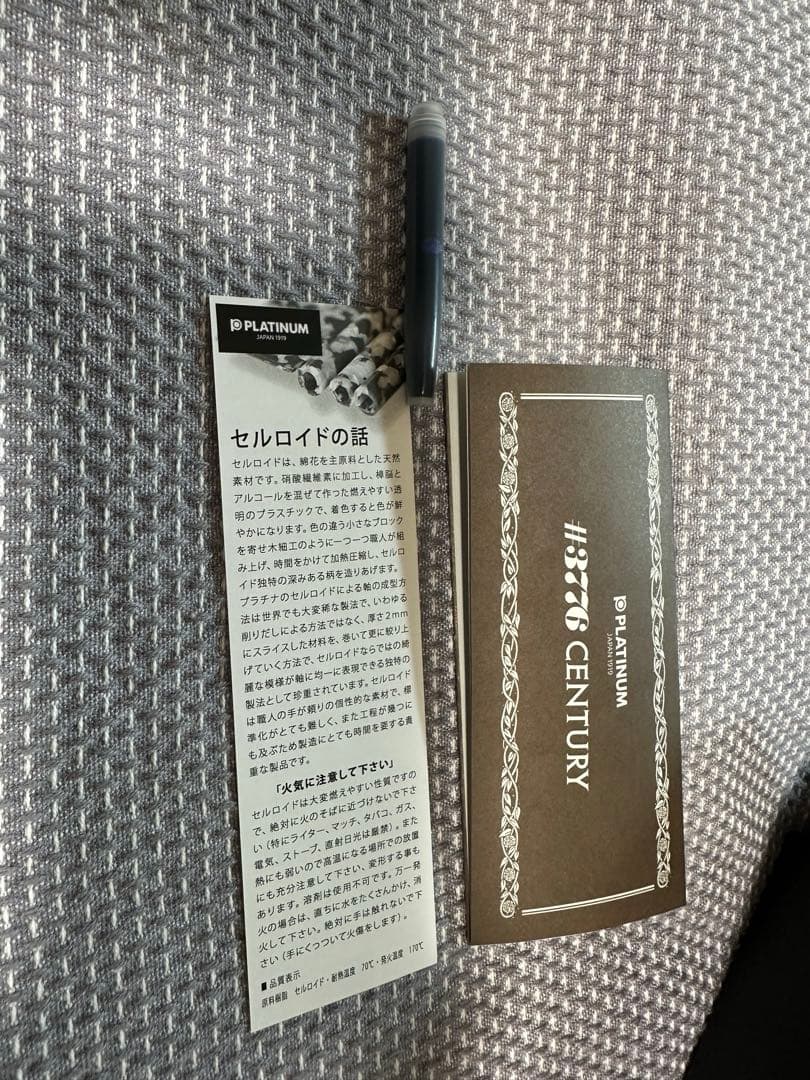 【試筆のみ】PLATINUMプラチナ#3776 センチュリーセルロイド唐草B太字