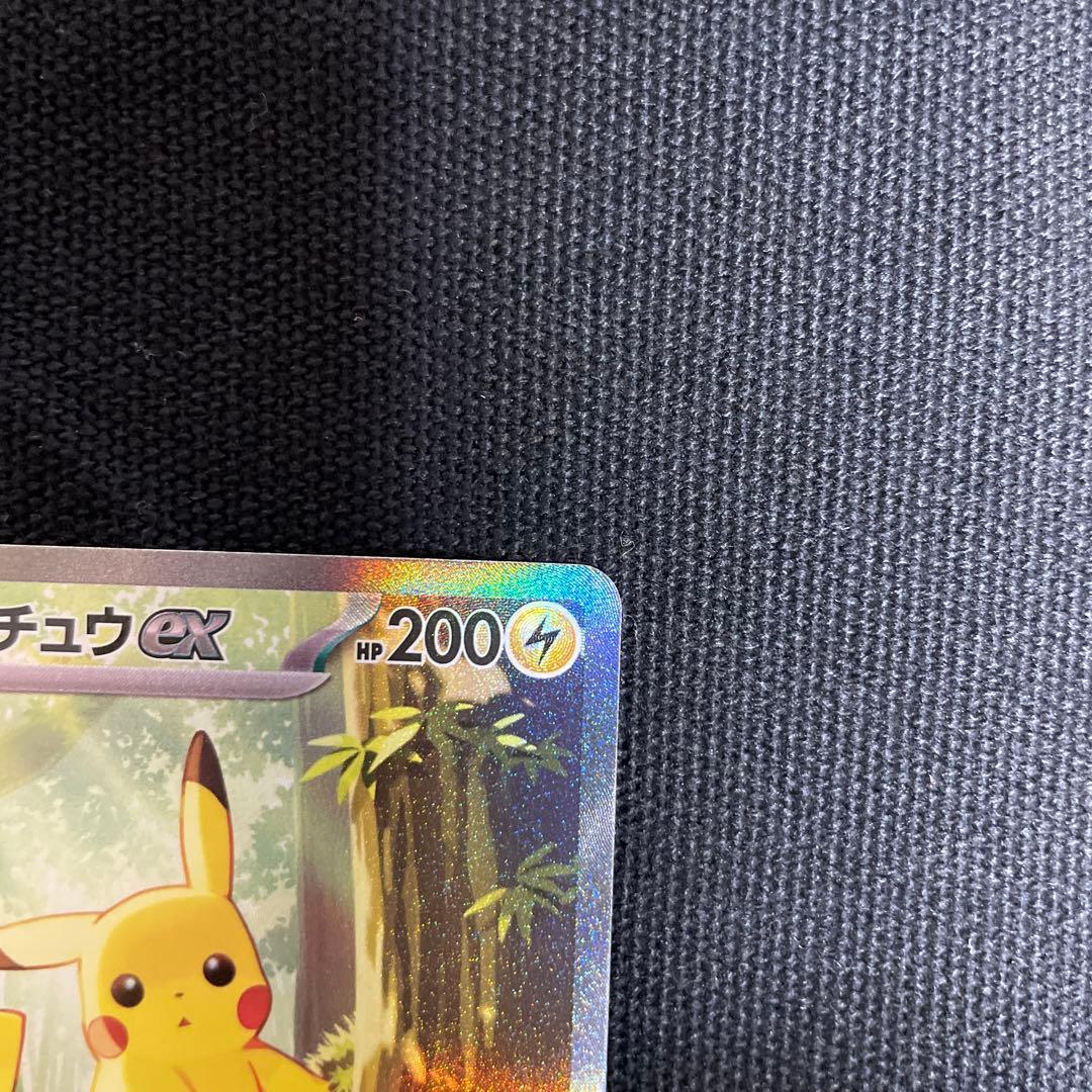 スタートデッキ100 ピカチュウ SAR No.25