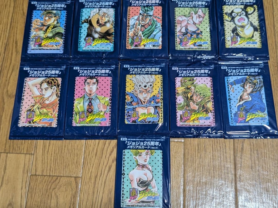 ジョジョの奇妙な冒険 25周年 メモリアルカードセット