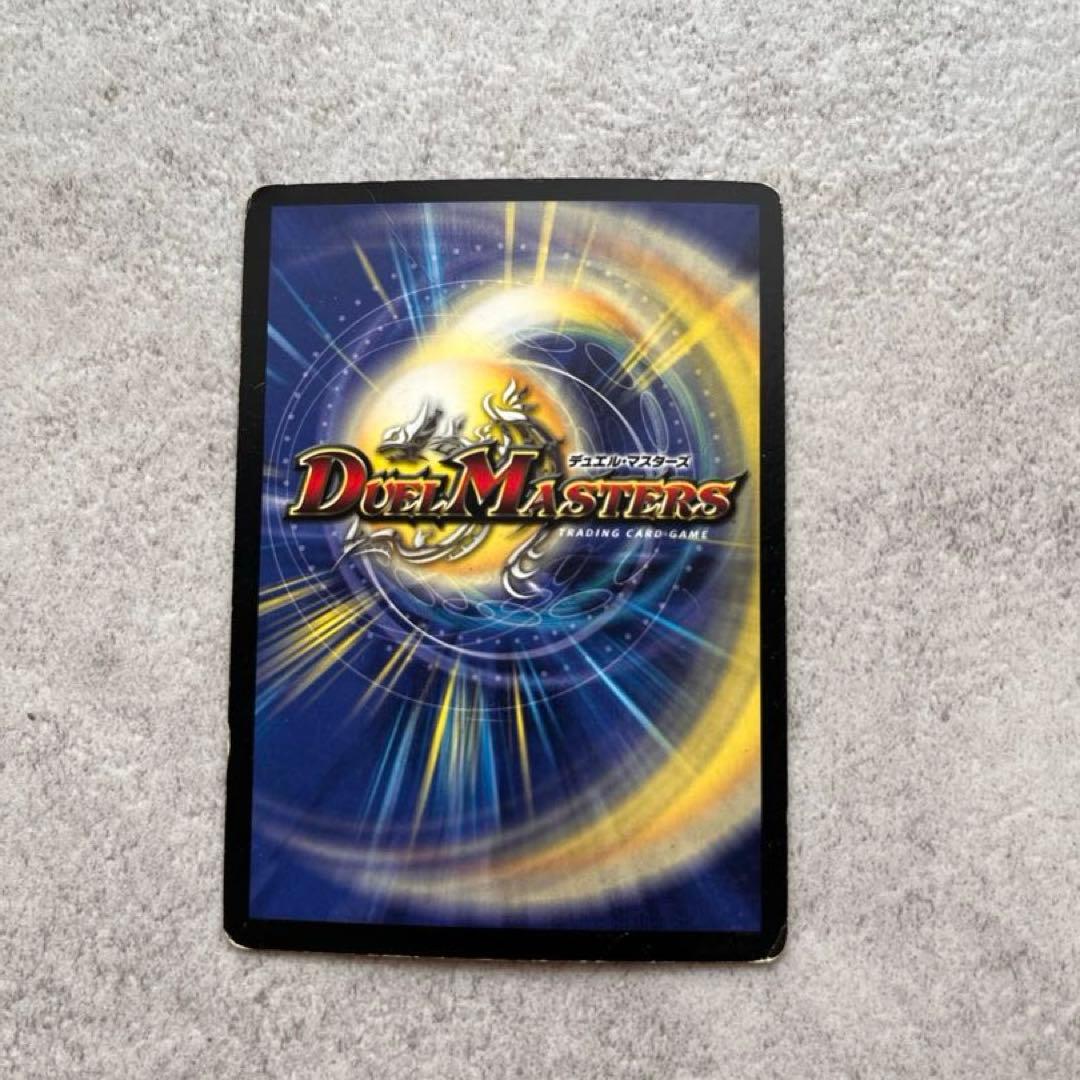 デュエルマスターズ　初期品　旧品　セット