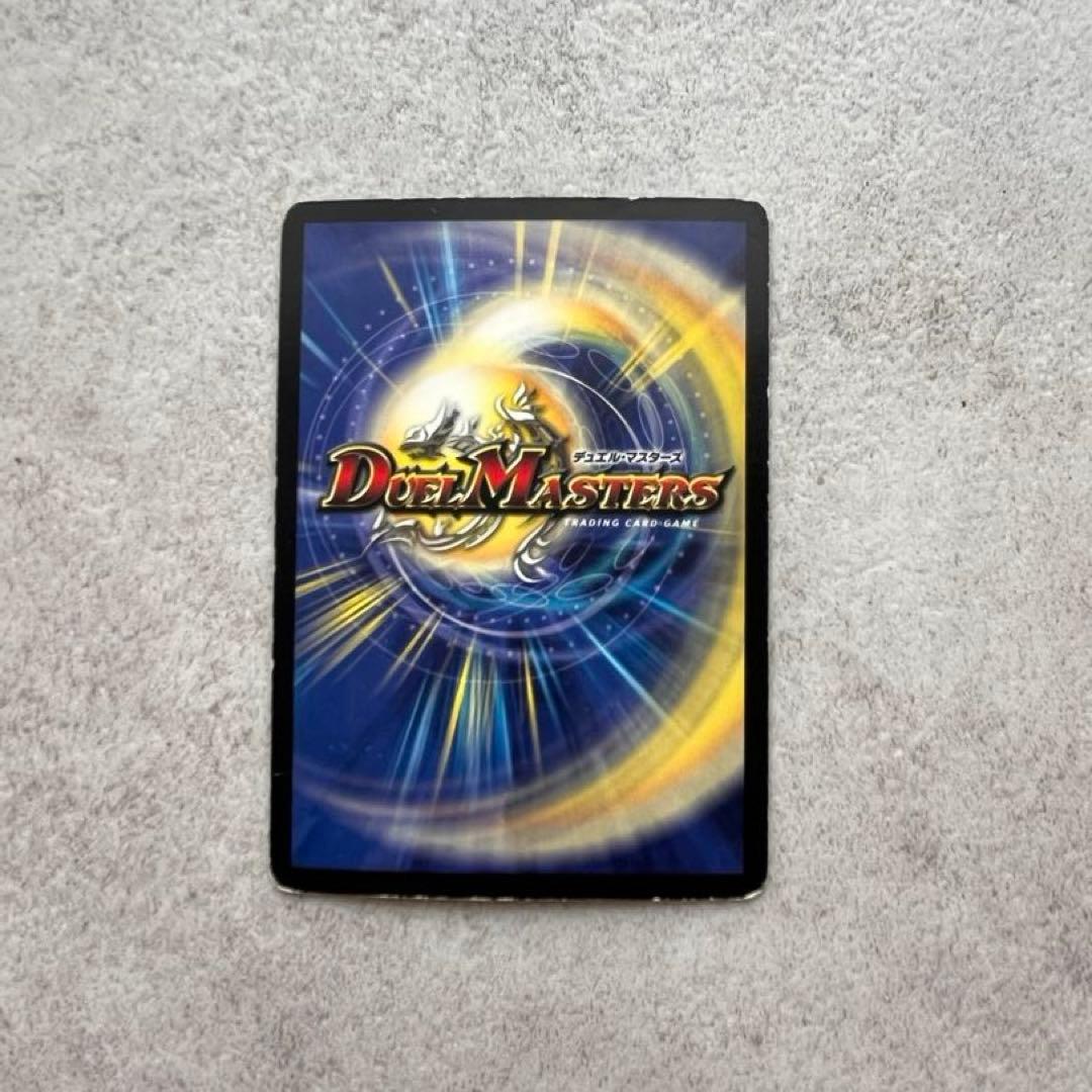 デュエルマスターズ　初期品　旧品　セット