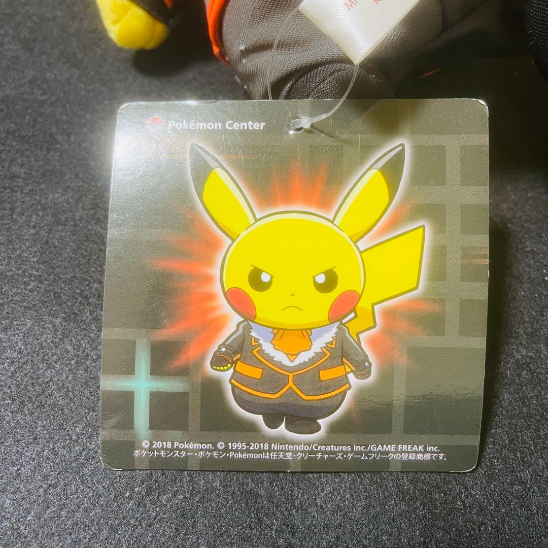 ボスごっこ　団員ごっこ　ピカチュウ ぬいぐるみ　ポケモンセンター　セット
