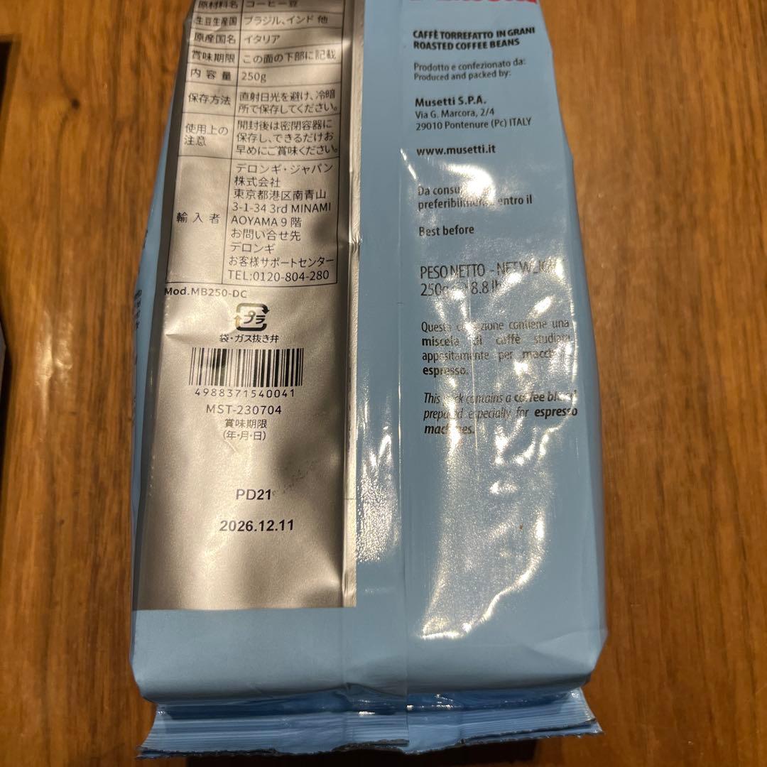 アウスレーゼ　Musetti コーヒー豆 8袋セット デカフェ
