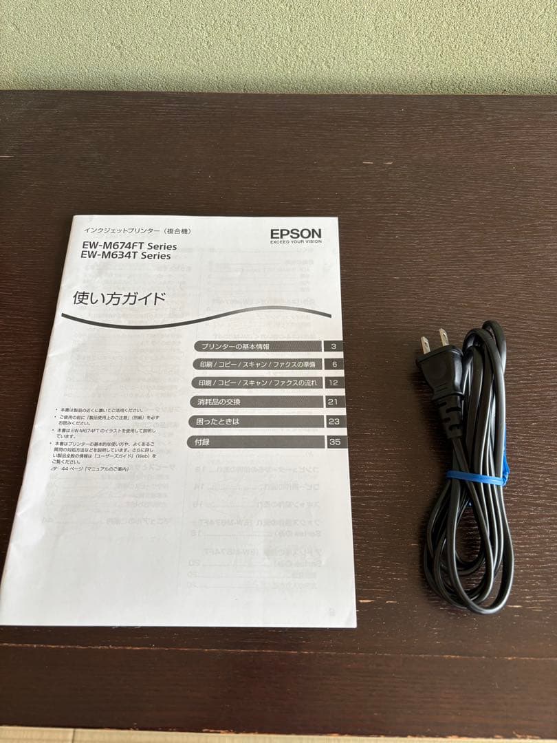 EPSON EW-M634T プリンタージャンク品