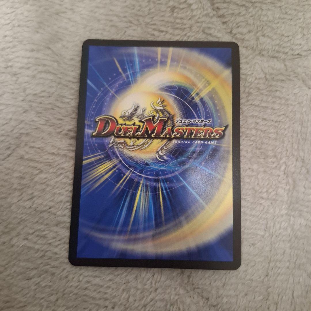 偽りの月 インターステラ サインシク