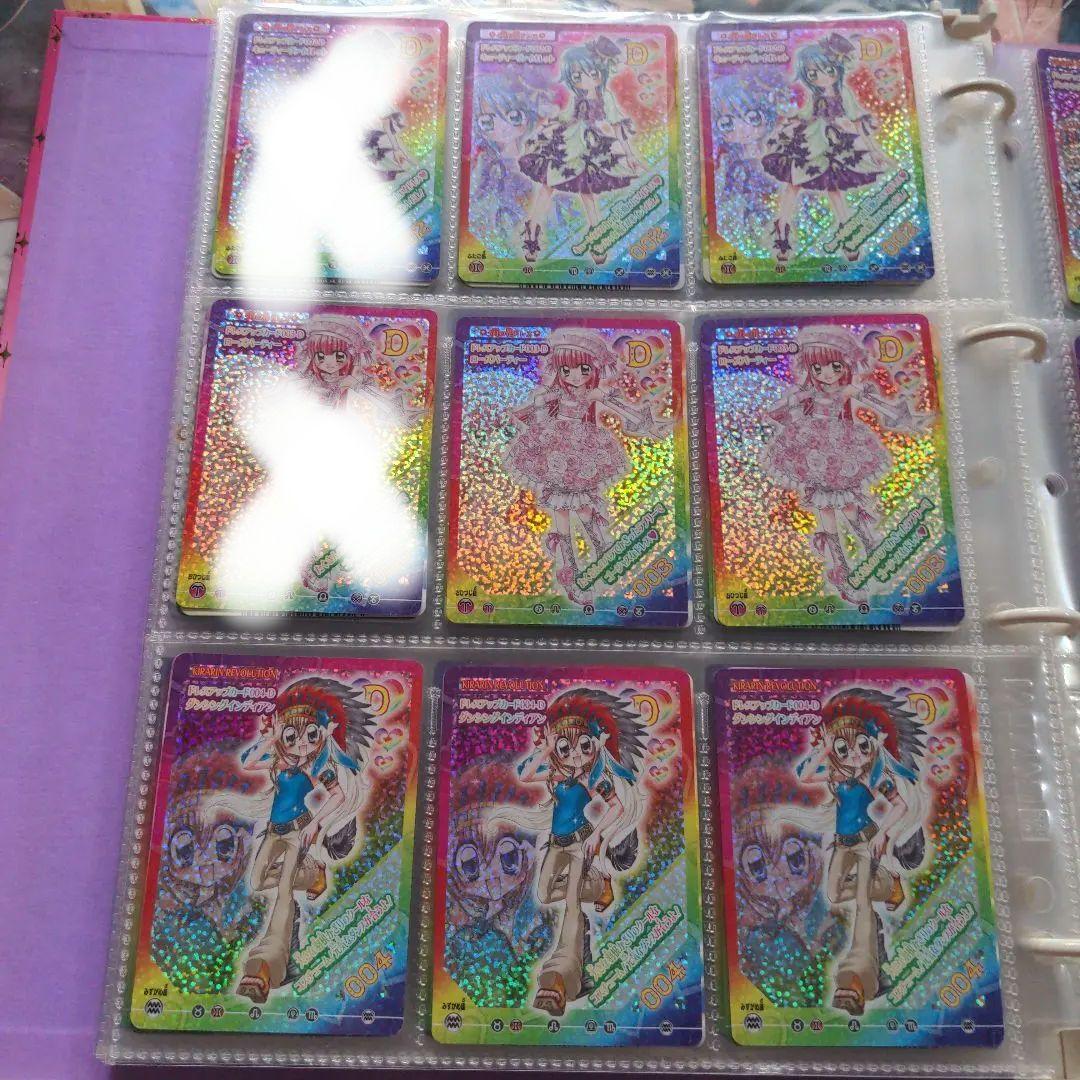 ☆きらりんレボリューション カード ③☆