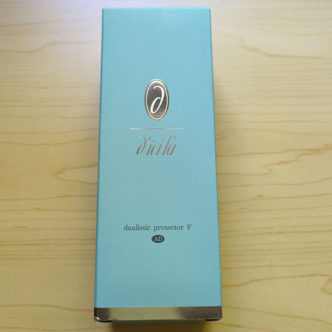 【新品】ディシラ　化粧品液＆乳液