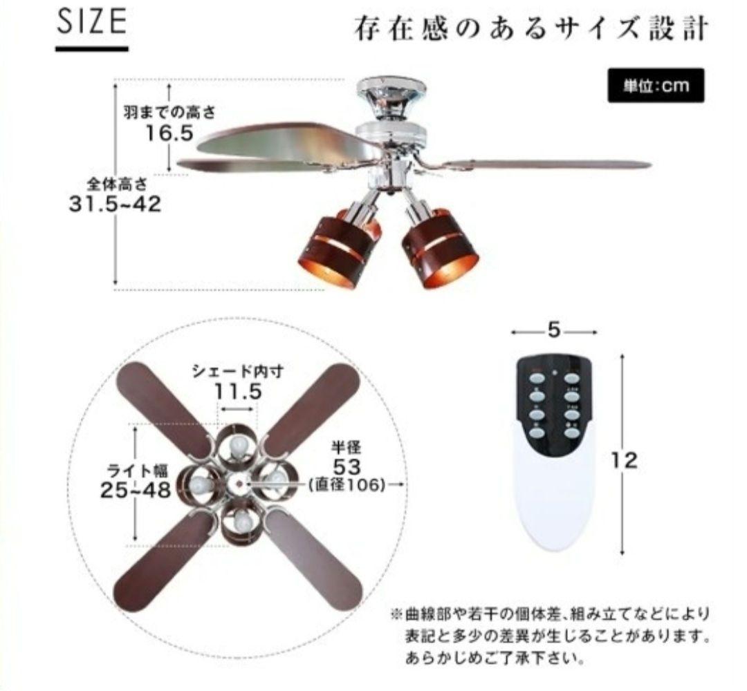 LOWYA New Aina Mele 2 シーリングファン