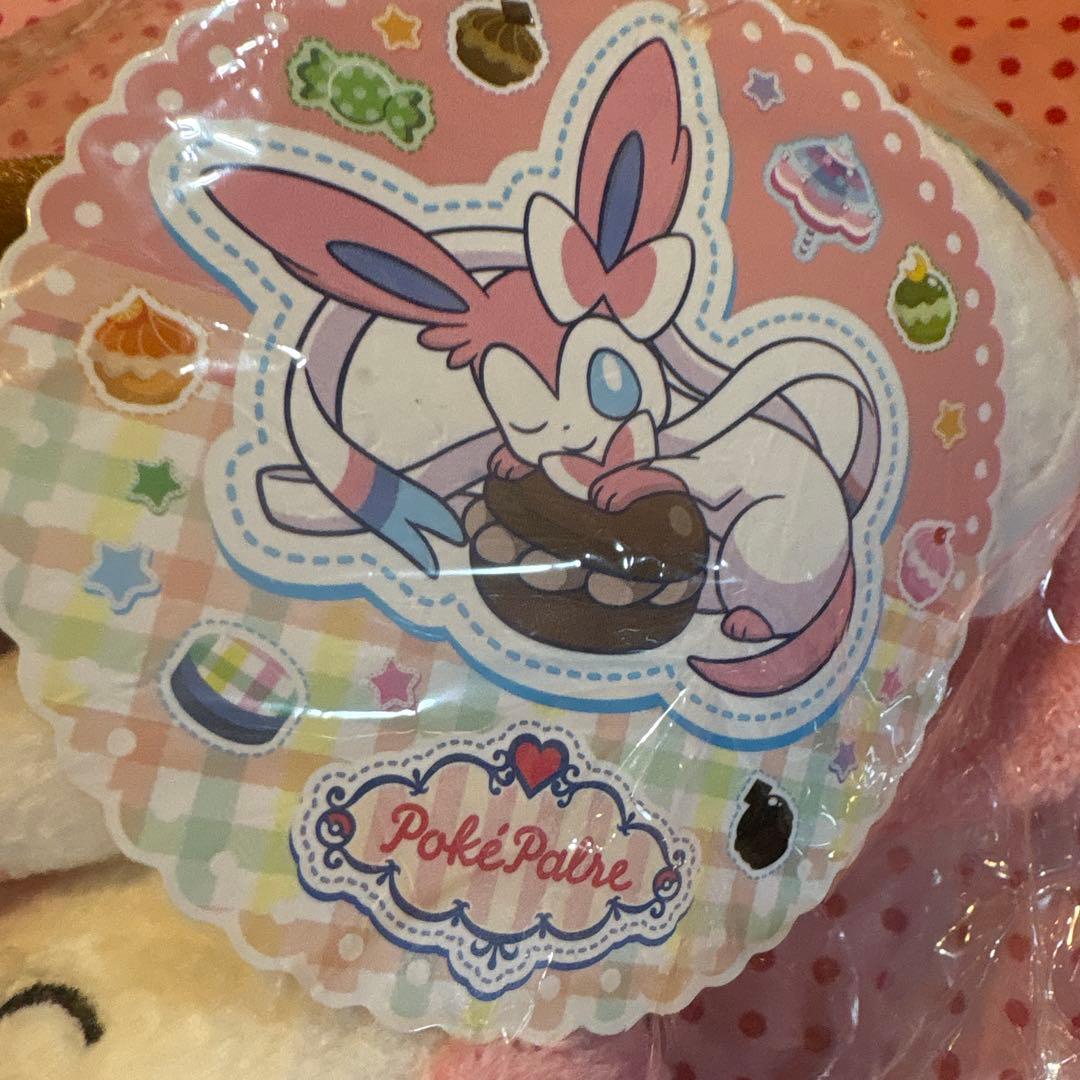 ポケモンセンター限定　PokéPalre ニンフィア　ぬいぐるみ 未使用タグ付き