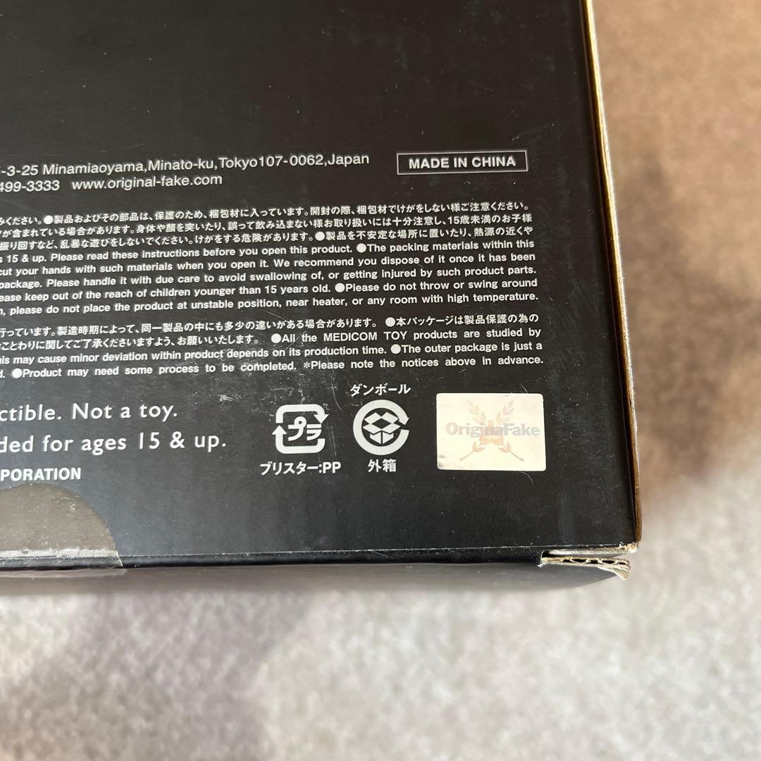 カウズ スター ウォーズ ボバ フェット ビニール フィギュア