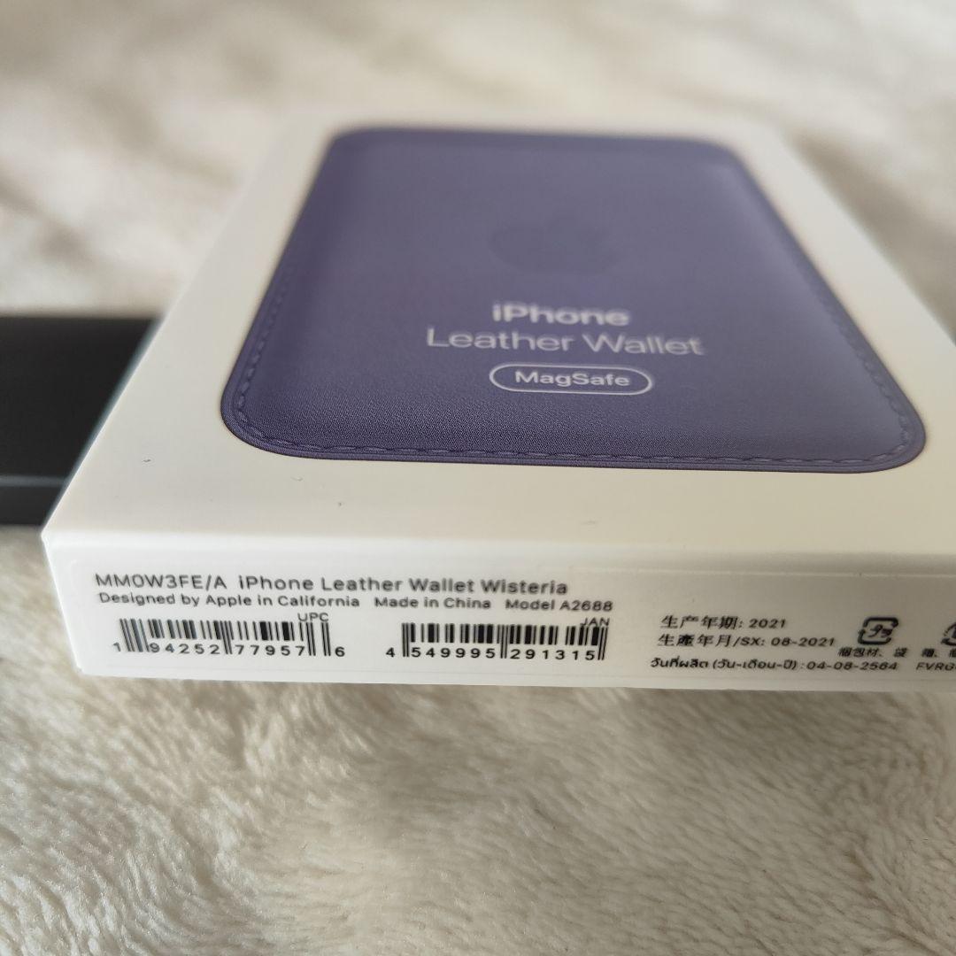 未開封アップル純正　magsafe対応iphone レザーウォレット