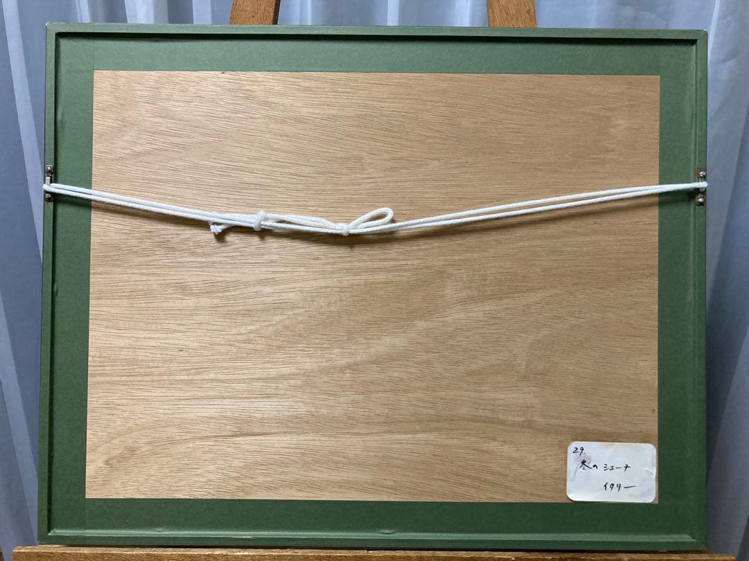 水彩 肉筆 イタリア風景画【佐々木 薫】 「冬のシエーナ」 「美術大鑑」掲載作家