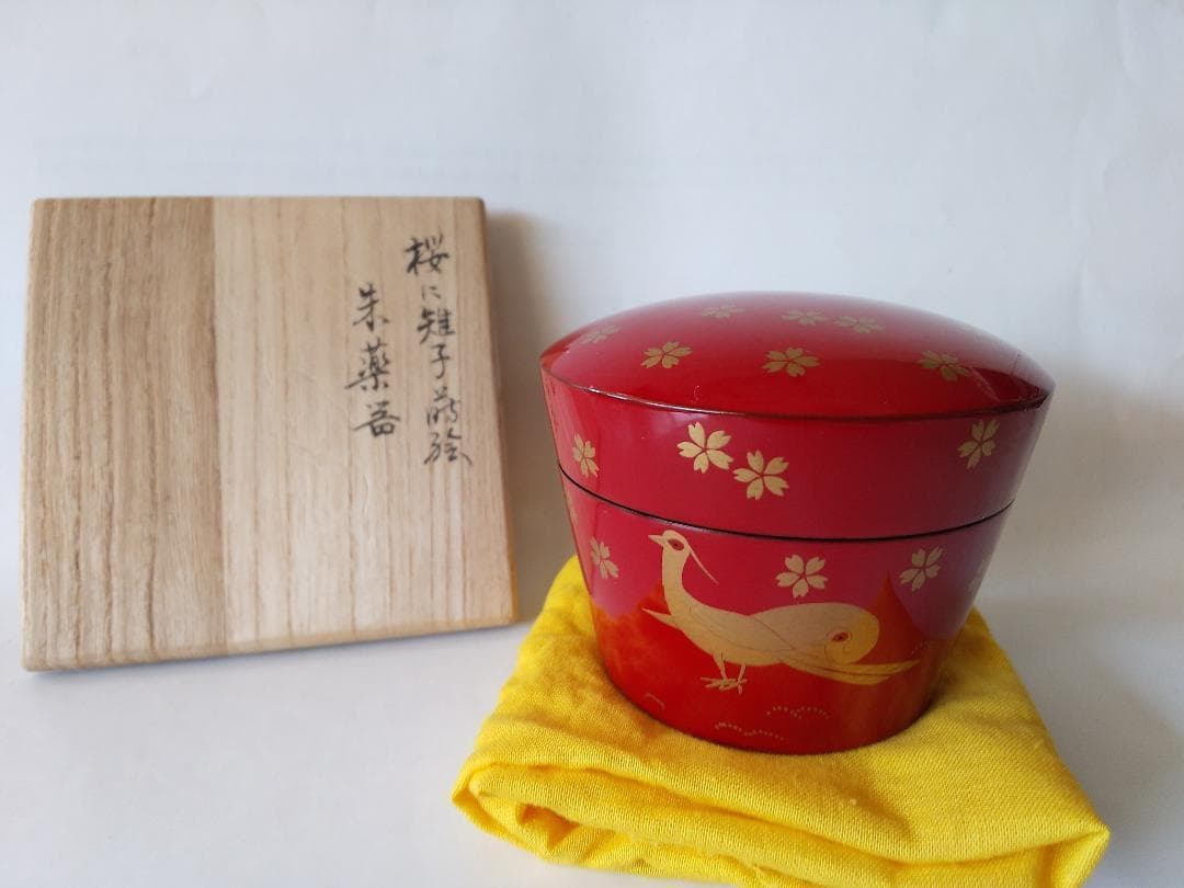 久世宗春 作『 桜に雉子蒔絵 』朱薬器 棗 共箱 漆器 漆芸 抹茶 茶道具 新品