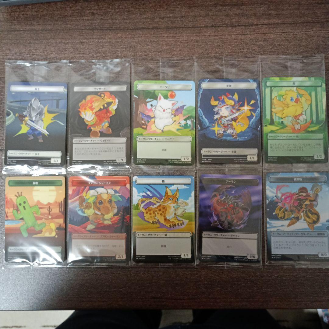 【専用】プラスチックトークン10枚×3