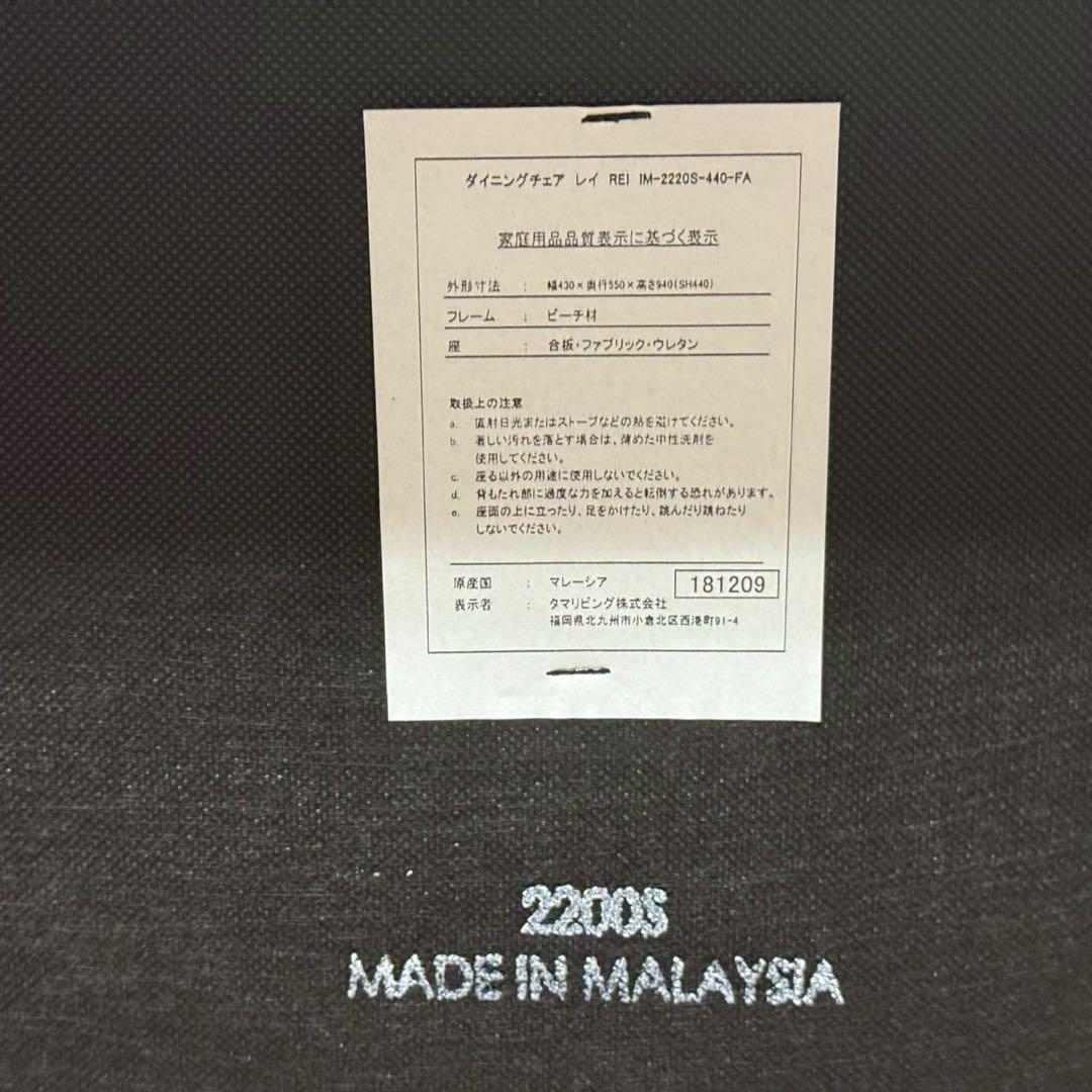 都内23区送料無料✨タマリビング✨ダイニングテーブル5点セット
