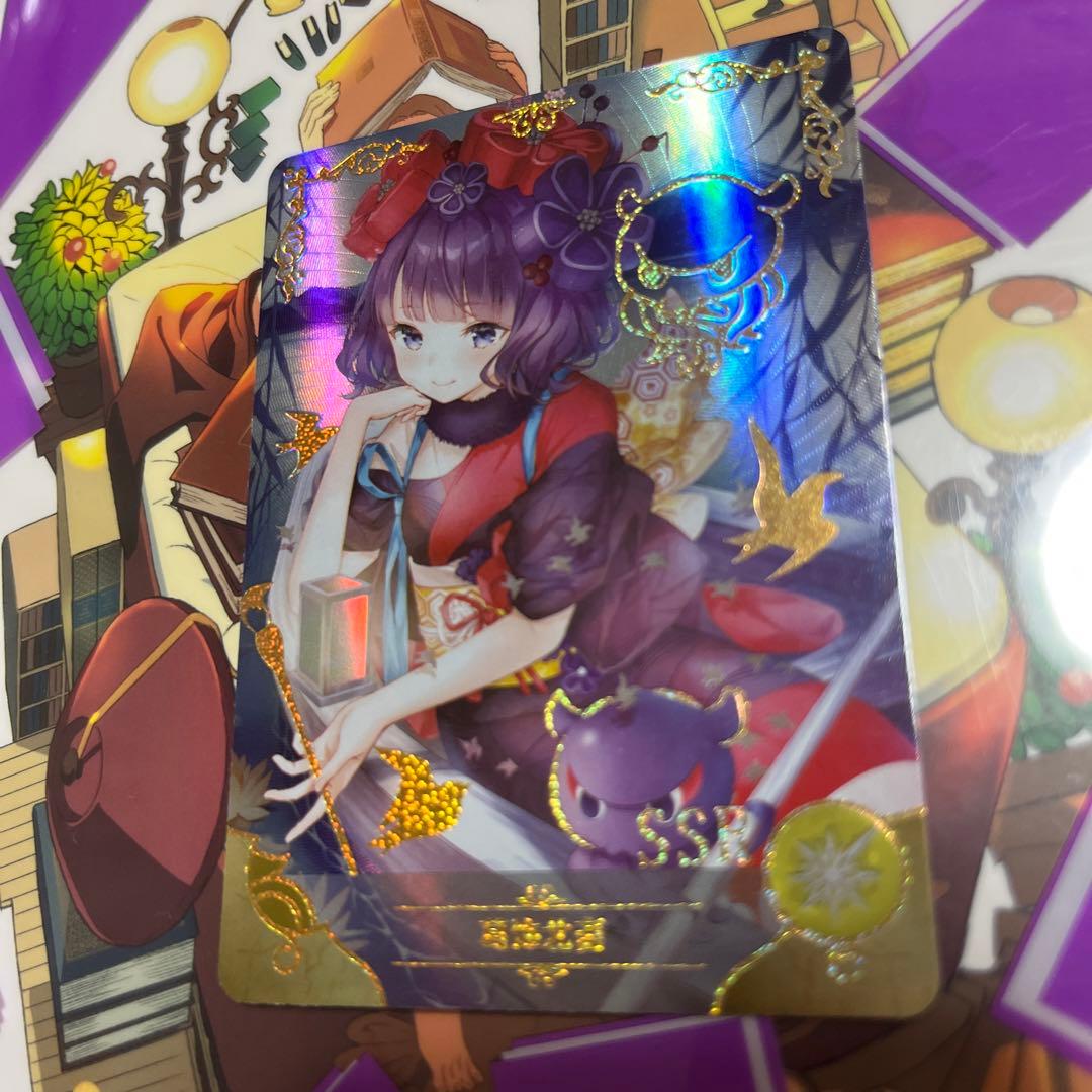 acgカード　　legend of   SSR⭐︎273