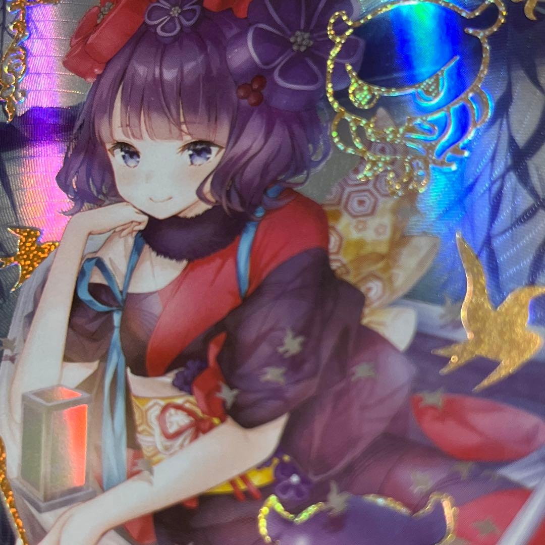 acgカード　　legend of   SSR⭐︎273