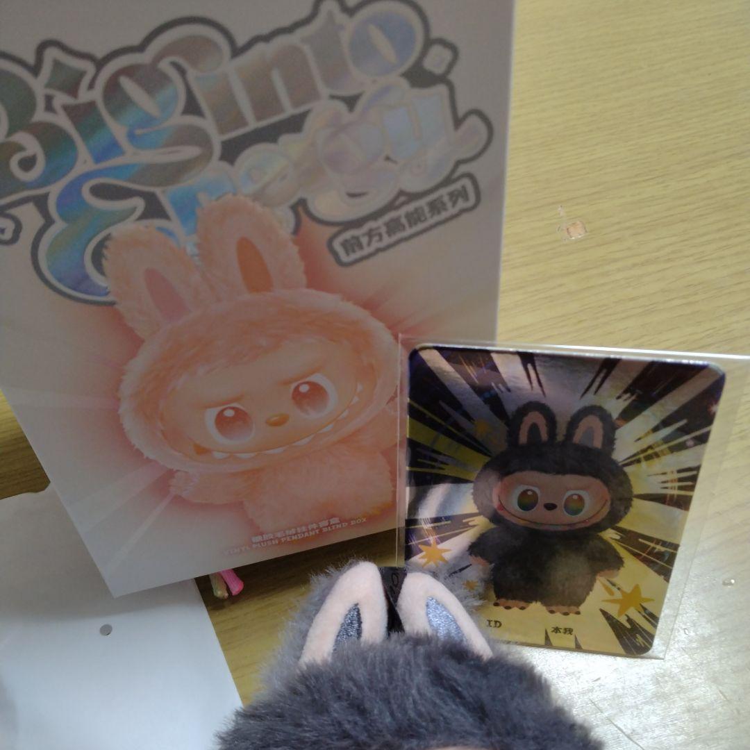 10/6限り値下げ中　pop mart ラブブ