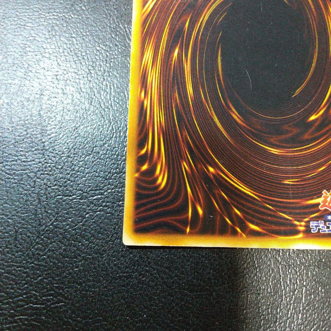 【美品】遊戯王 究極完全態・グレート・モス